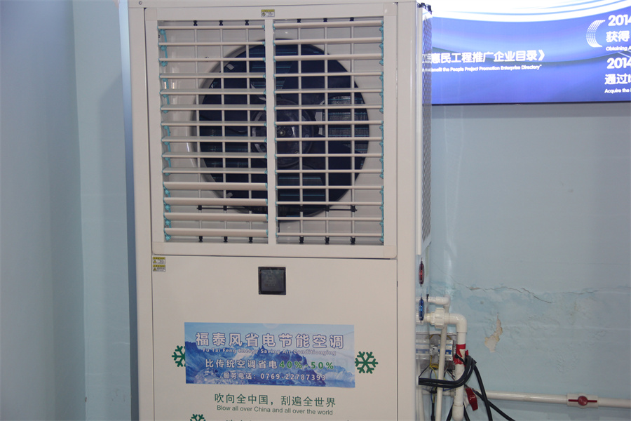 工業(yè)省電空調的能源消耗是什么