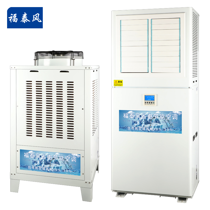 湖北車間降溫工業(yè)省電…/ 湖北車間降溫工業(yè)省電…