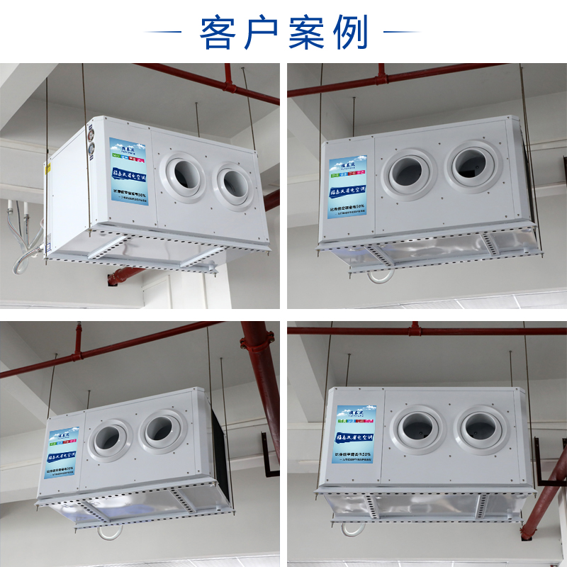 江西省電空調(diào)8匹掛式/ 江西省電空調(diào)8匹掛式