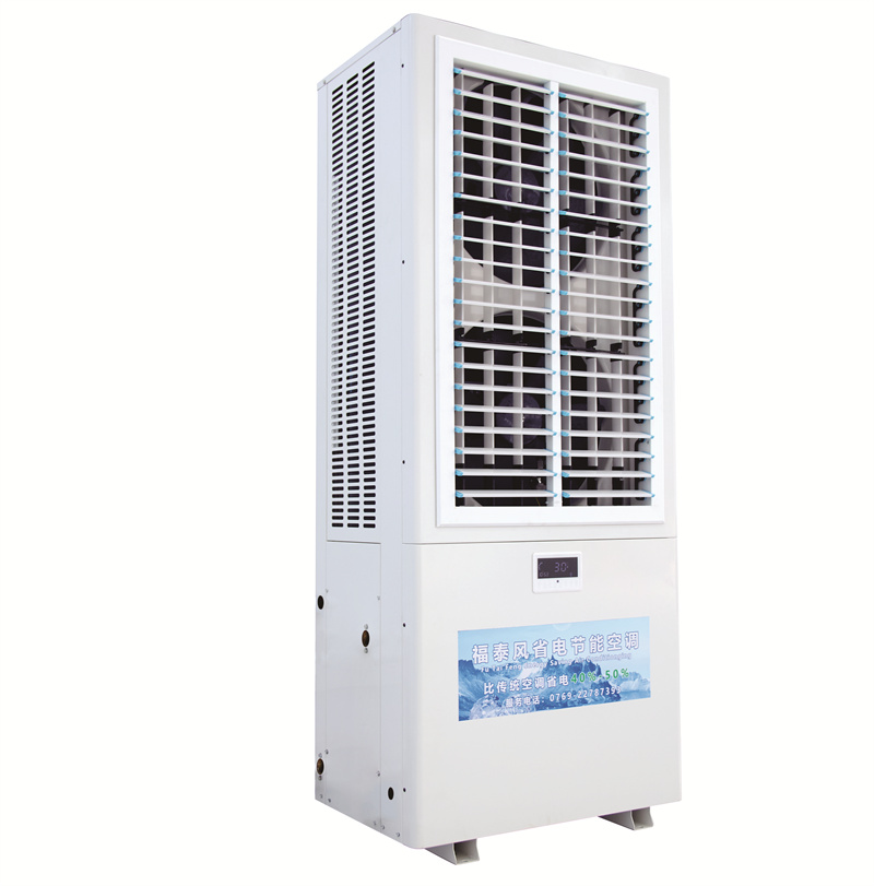 8匹雙風(fēng)口省電空調(diào)特點/ 8匹雙風(fēng)口省電空調(diào)特點