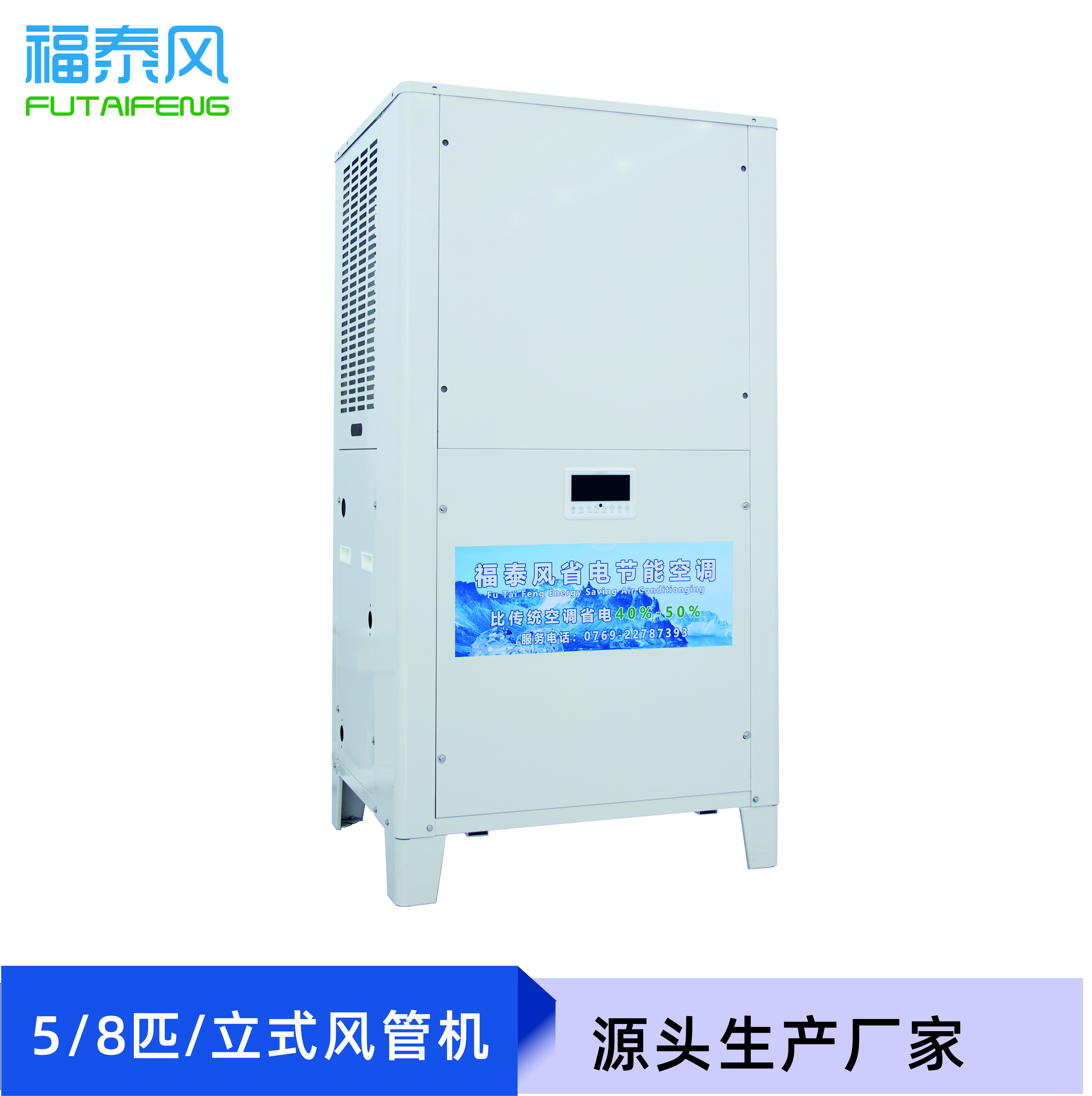 合肥車間工業(yè)蒸發(fā)冷空…/ 合肥車間工業(yè)蒸發(fā)冷空…