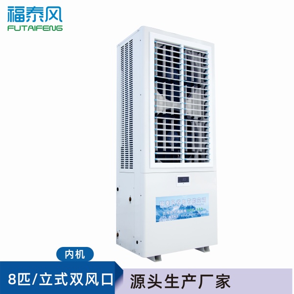工業省電空調FTF-08A …/ 工業省電空調FTF-08A …