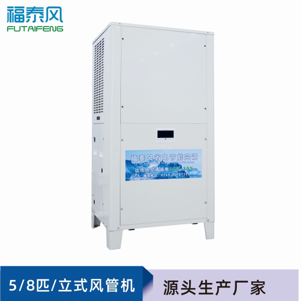 工業省電空調FTF-05D …/ 工業省電空調FTF-05D …