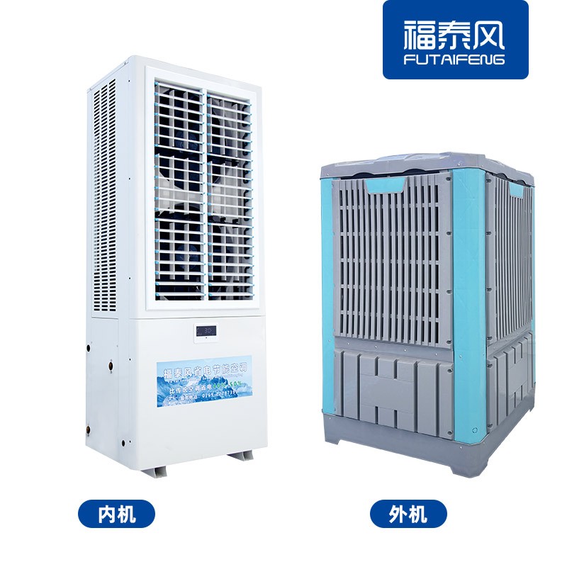 告別高電費！工業省電空調解鎖廠房節能降溫新方法!